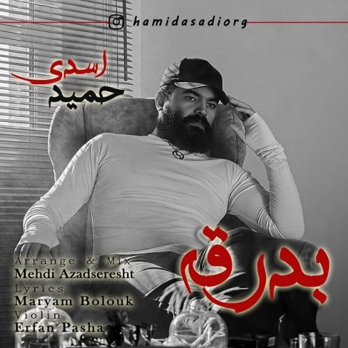 Hamid Asadi – Badraghe